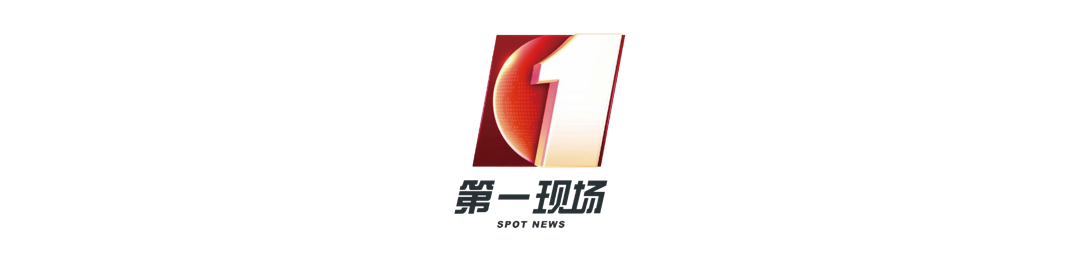 深圳电视台都市频道图片