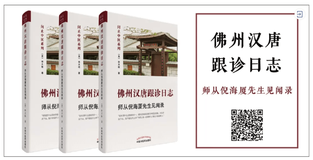 陈碧琴医师长骨刺的中年人疼痛难忍还要干农活咋办